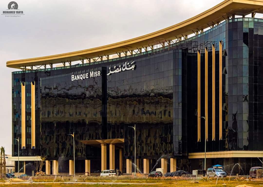 بنك مصر يتيح خدمة طلب التحصيل لعملاء الشركات عبر الإنترنت البنكي - اتحاد بنوك  مصر