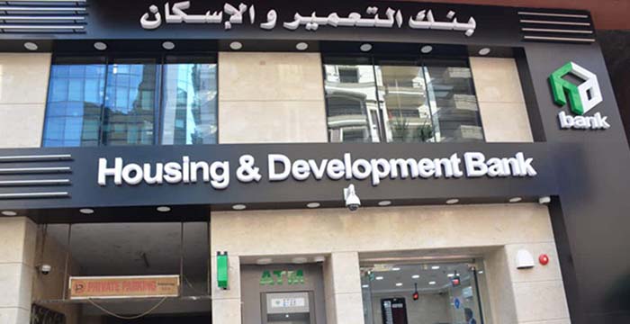 بنك التعمير والإسكان يفتتح فرعًا جديدًا بالقاهرة الجديدة - اتحاد بنوك مصر