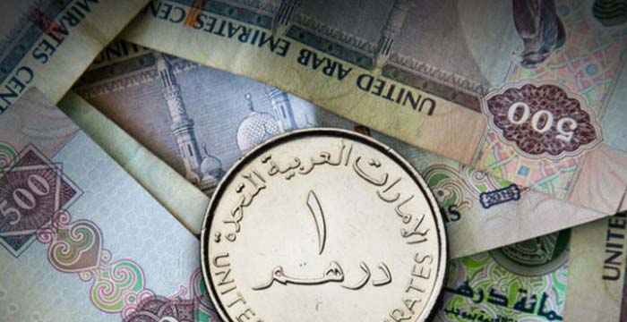 سعر الدرهم الإماراتي اليوم الثلاثاء في البنوك المصرية