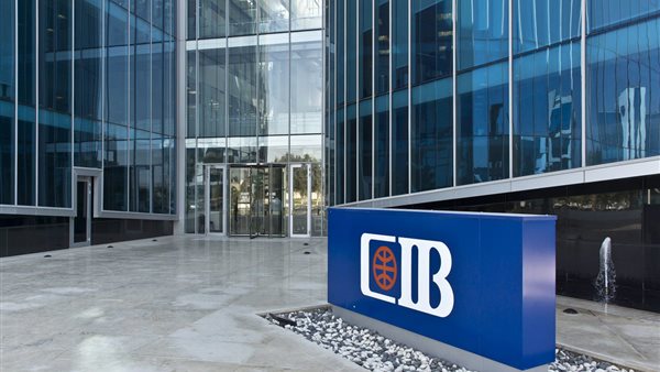 البنك التجاري الدولي يتصدر ارتفاعات أسهم البنوك المدرجة بنهاية تعاملات الخميس
