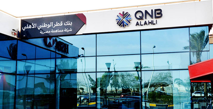 QNB الأهلي يتصدر ارتفاعات أسهم البنوك فى البورصة بنهاية تعاملات الإثنين