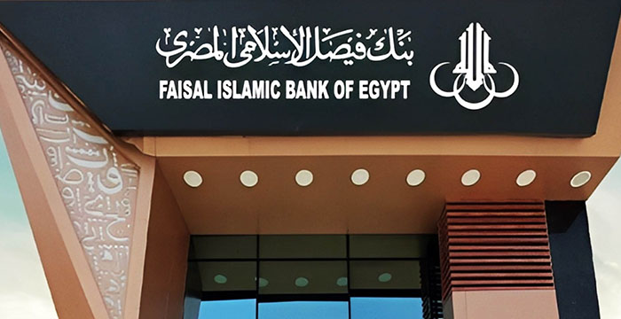 بنك فيصل الإسلامي المصري يتصدر ارتفاعات أسهم البنوك المدرجة بنهاية تعاملات الثلاثاء