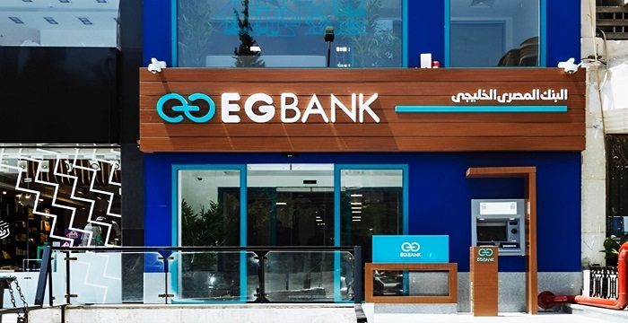 البنك المصري الخليجي يكشف أسباب زيادة رأسماله المصدر بقيمة تتجاوز الـ 500 مليون جنيه