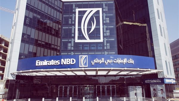 بنك الإمارات دبي الوطني يرفع العائد المتغير لشهادة الثمانية سنوات إلى 27% سنوياً