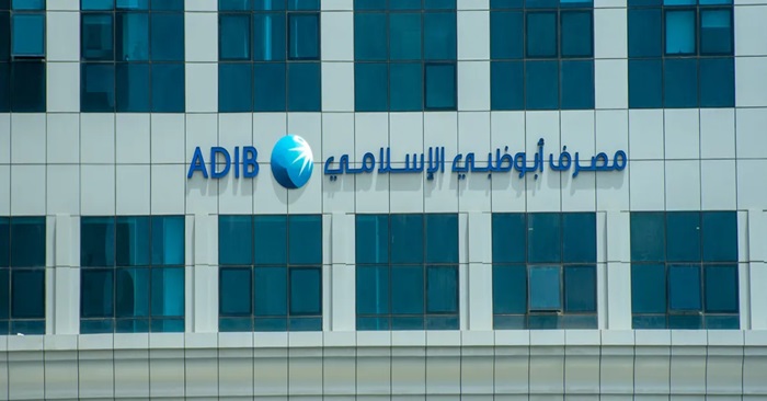 عمومية مصرف أبوظبي الإسلامي توافق على زيادة رأس المال بقيمة مليار جنيه 