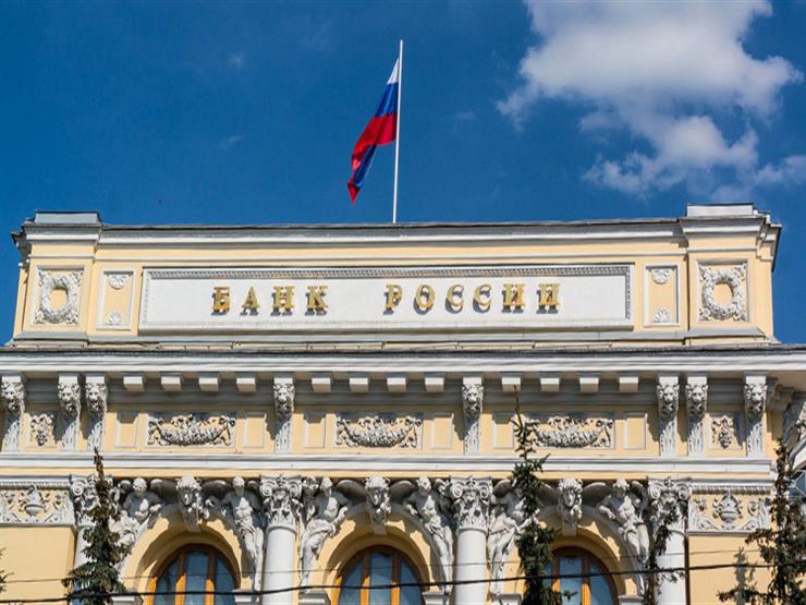 المركزي الروسي يخفض قيمة العملات الرئيسية مقابل الروبل حتى 27 مايو الجاري