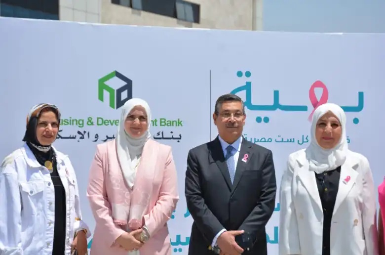 بنك التعمير والإسكان ومؤسسة بهية يفتتحان أول جناح غرفتي عمليات بمستشفى بهية الشيخ زايد