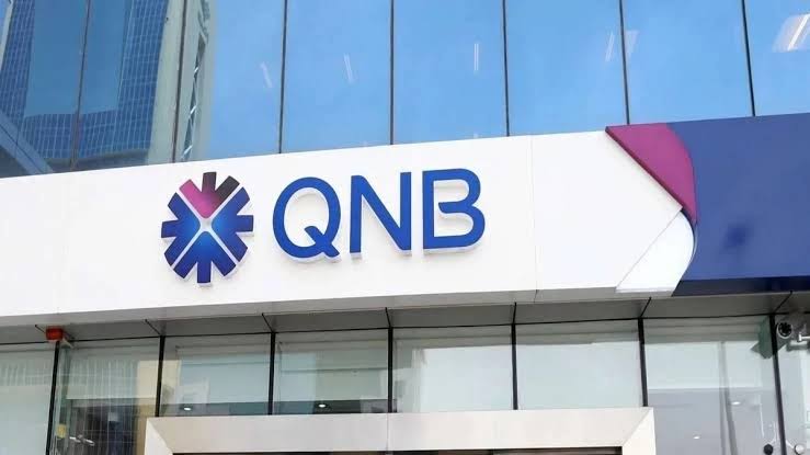 677.18 مليار جنيه إجمالي ودائع بنك QNB بنهاية سبتمبر 2024