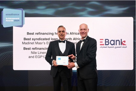 البنك المصري لتنمية الصادرات يحصد 3 جوائز دولية من EMEA Finance تقديرًا لدوره التمويلي في 2024