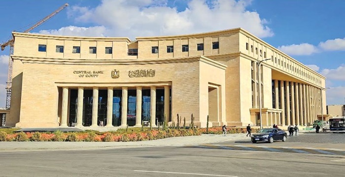 البنك المركزي يطرح اليوم سندات خزانة بقيمة 26 مليار جنيه